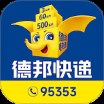 德邦快递