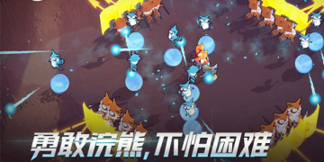 2022热血roguelike游戏手游