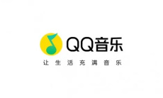 《QQ音乐》查看自己听歌总时长方法0