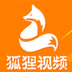 小狐狸视频免费版