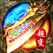 永恒雷霆九游版