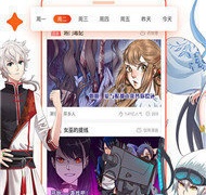 跟宝岛漫画差不多的APP