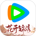 腾讯视频最新版