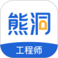 居然管家服务