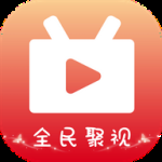 全民聚视中文版