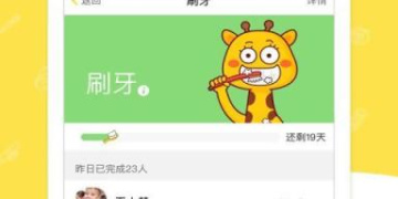 短信群发APP