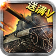 王者坦克九游版