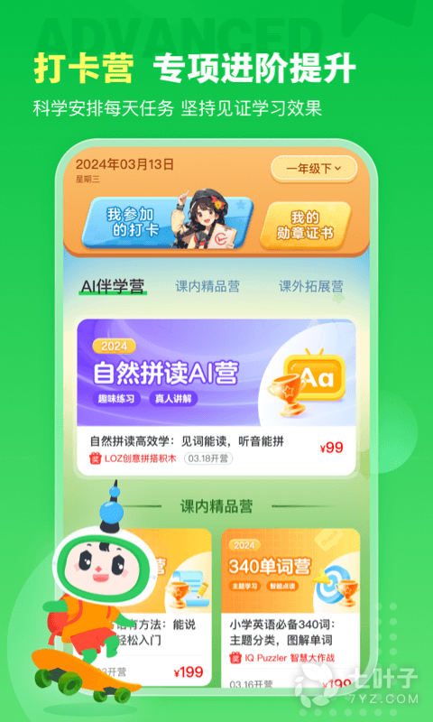 1
