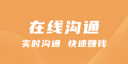 毕业生求职APP