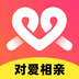 对爱相亲一对一版