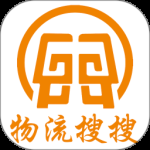 物流搜搜2024版