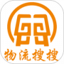 物流搜搜2024版