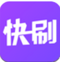 快刷小视频
