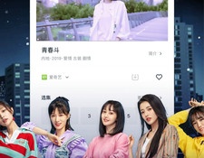 和快看剧同款的APP