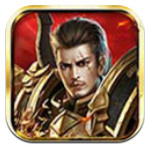 霸气英雄(策略取胜)