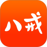 猪八戒