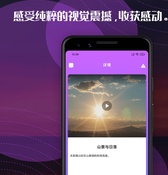 右手视频APP