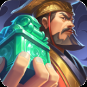 胡莱三国4测试版