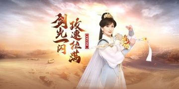 装备掉落带光柱的传奇手游