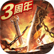 烈焰龙城vip免费版