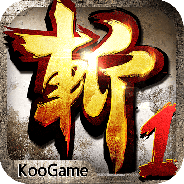 狂斩三国老版本