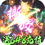 龙城秘境公测版