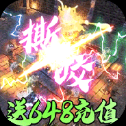 龙城秘境公测版