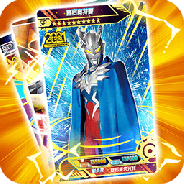 全民奥特曼之银河英雄九游版