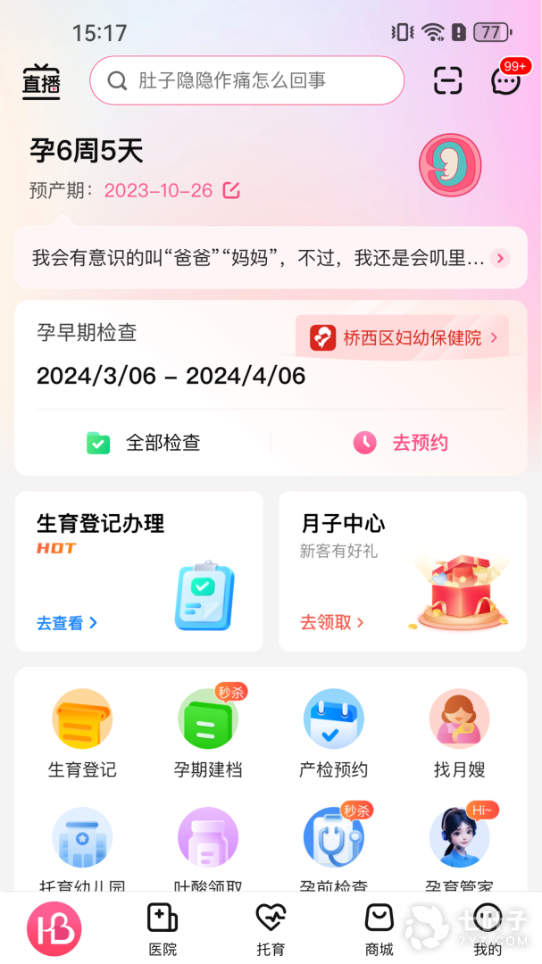 0
