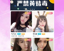 刺激互动一对一视频聊天APP