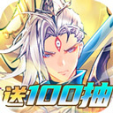 乱入英雄折扣服