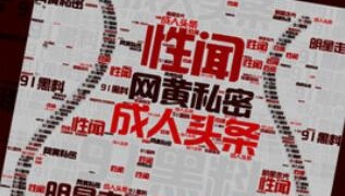 吃瓜黑料视频永久免费的APP