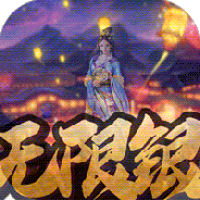 盛世龙城九洲服