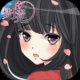 梦境迷失之地（异火降世送火帝）