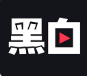 黑白直播nbavip版