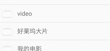 免费被靠视频免费观看APP
