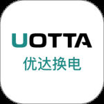 优达换电最新版