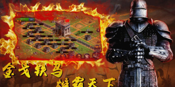 纯国产的放置挂机手游