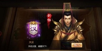 有灵兽系统的手游