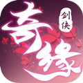 剑侠奇缘腾讯版