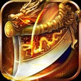 大圣（神尊GM全免）