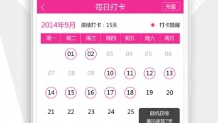 和夜色直播同款的APP