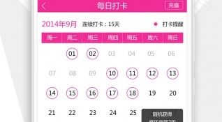 和夜色直播同款的APP