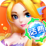 同城游美女捕鱼最新版