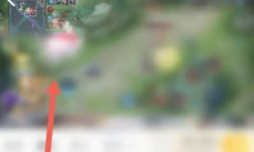 《虎牙直播》查直播间真实人数方法2