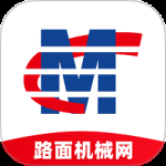 路面机械网最新版