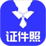 登记照最新版