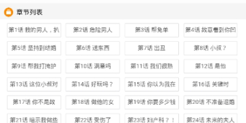 聊天交友不要钱的APP