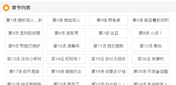 交女朋友不要钱的APP