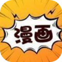 繁星漫画免费版